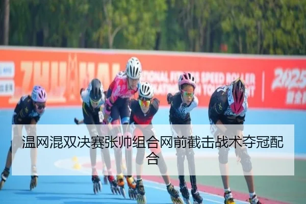 wen-wang-hun-shuang-jue-sai-zhang-shuai-zu-he-wang-qian-jie-ji-zhan-shu-duo-guan-pei-he-3-144.jpg